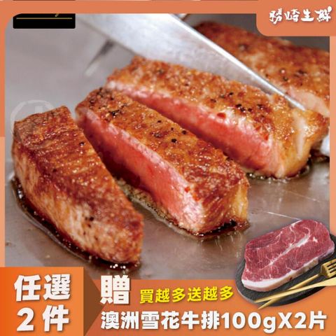 【15片組】美國1855黑安格斯極鮮嫩肩牛排(120g/1片)