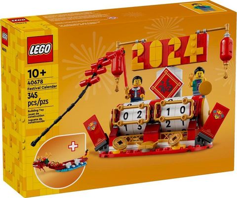 LEGO 樂高 LEGO 40678 LEL-樂高 節慶桌曆(年份可更換)