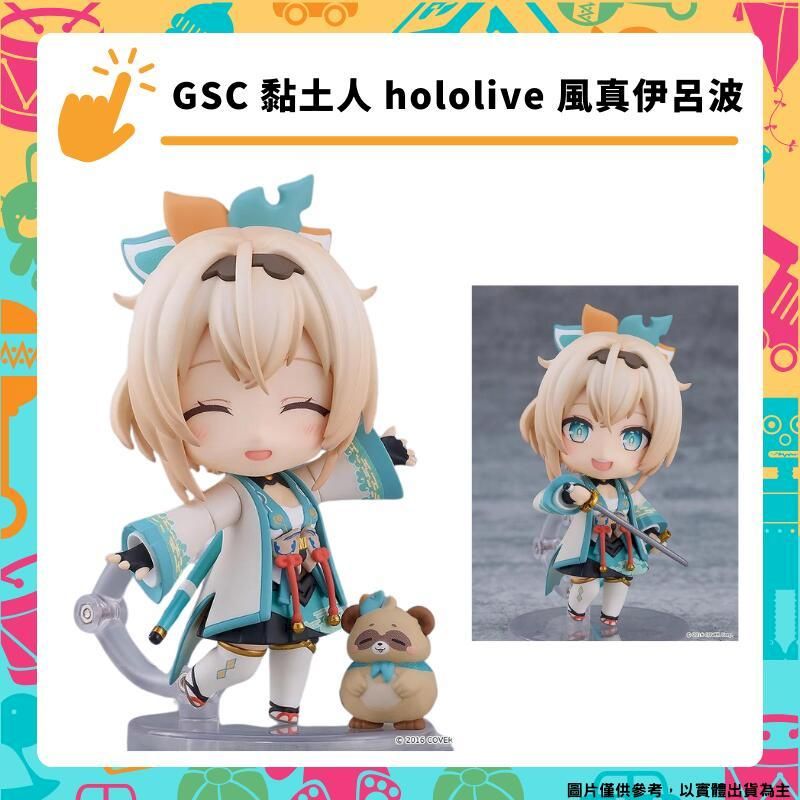  GSC 黏土人 hololive 風真伊呂波  武士