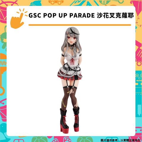 GSC Hololive POP UP PARADE 沙花叉克蘿耶 沙花叉だカク 虎鯨
