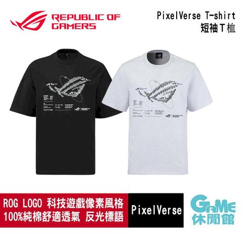 【ASUS華碩】ROG PixelVerse T-shirt 衣服 T恤 像素風格 潮T 上衣