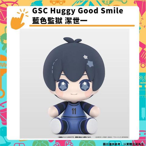 GSC Huggy Good Smile 藍色監獄 潔世一 BLUE LOCK