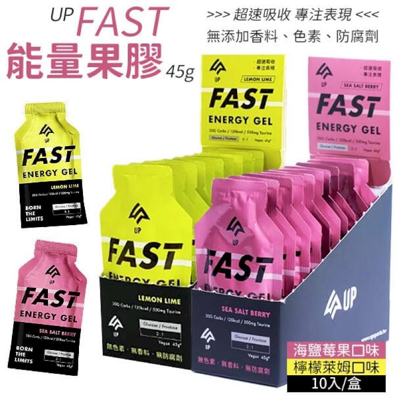 UP 能量果膠 4g 超速吸收 專注表現 無添加香料色素防腐劑LEMON FAS GEL SALT FASTENERGY GELFASTENERGY GELBORNTHELIMITSLEMON 5FASTENERGY GELBORNTHELIMITS SALT BERRYUPFAST FASTENERGY LEMON LIME  TSEA SALT BERRY  4無色無香料、無防腐劑無色素、無香料、無防腐劑海鹽莓果口味檸檬萊姆口味10入/盒