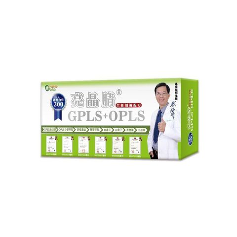 生寶國際生技 專利綠蜂膠 葉黃素 GPLS+OPLS 60錠/盒