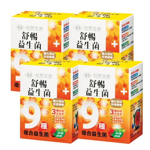 台塑生醫 【台塑生醫】舒暢益生菌-30包入 (4入)