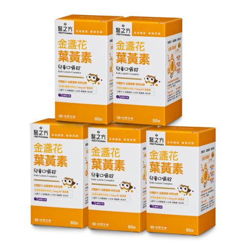 台塑生醫 【台塑生醫】兒童金盞花葉黃素口嚼錠-60錠 (5入)