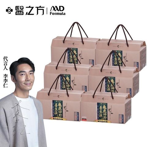 台塑生醫 【台塑生醫】龜鹿四珍養生液-50ml*14瓶 (6盒)