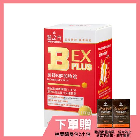 【台塑生醫】B群EX PLUS加強錠(60錠/瓶) (1入)