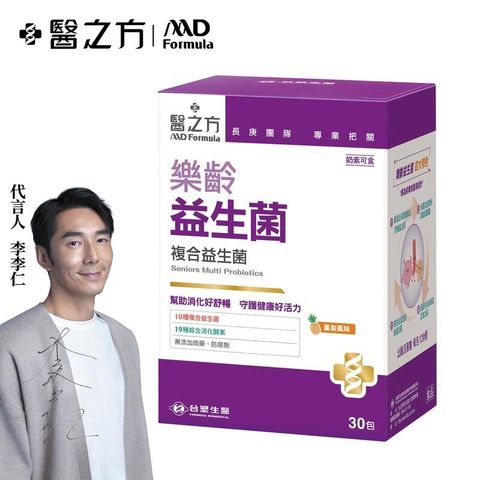 【台塑生醫】樂齡益生菌(30包入/盒) (1入)