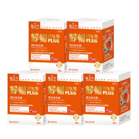 【台塑生醫】舒暢益生菌PLUS(30包入/盒) (5入)