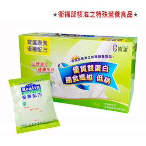 【寶康素】優膳配方 (56g/包 x15包)/盒
