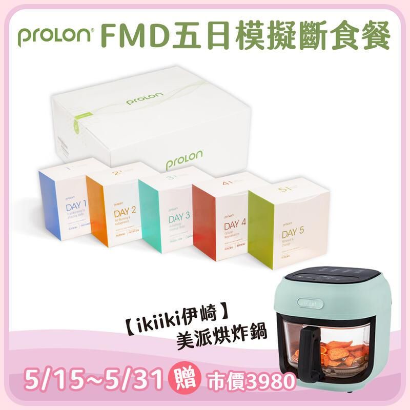 【LNutra】 ProLon FMD五日模擬斷食餐 限量送氣炸鍋 PChome 24h購物