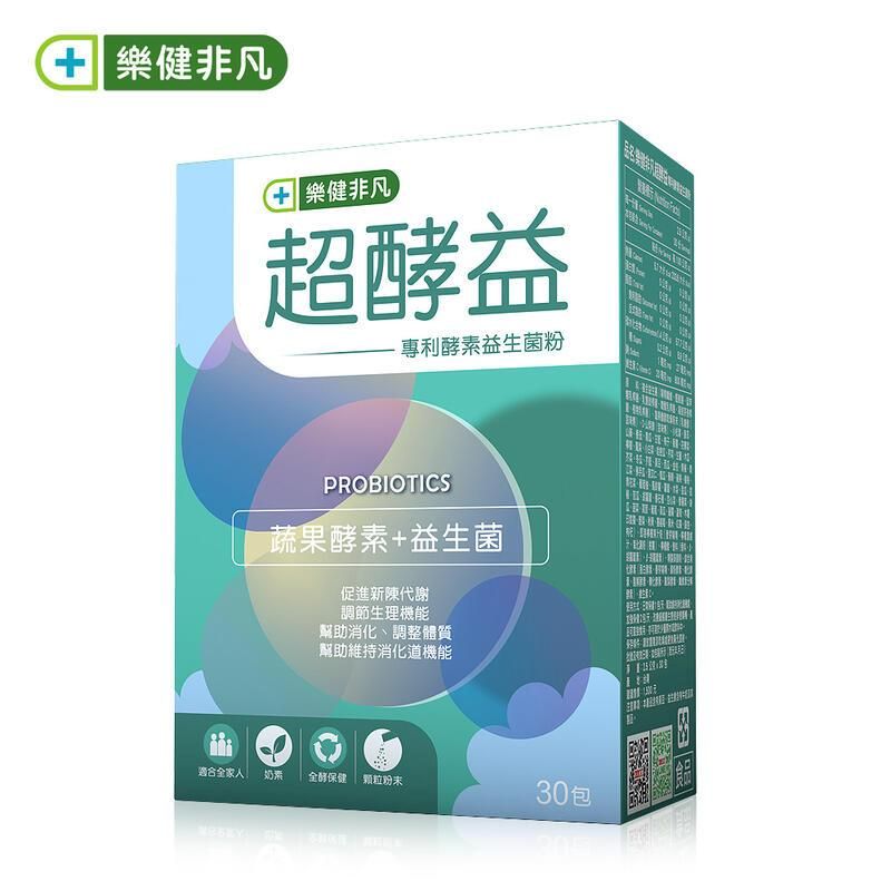 樂健非凡 【樂健非凡】超酵益-專利酵素益生菌粉(30包/盒)_7盒