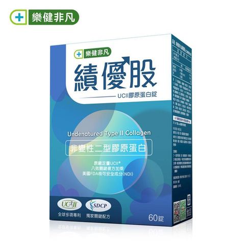 樂健非凡 【樂健非凡】績優股-UCII膠原蛋白錠(60粒/盒)_1盒