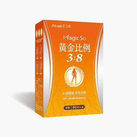 艾力康Aicom 黃金比例3:8 (60粒/盒) 益生菌 藤黃果 飽足 窈窕