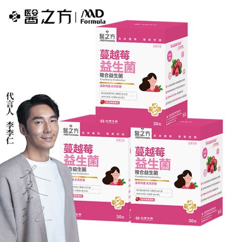 台塑生醫 【台塑生醫】蔓越莓益生菌(30包/盒) (3入)