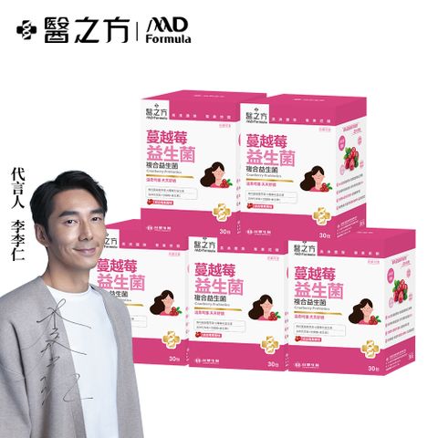 台塑生醫 【台塑生醫】蔓越莓益生菌(30包/盒) (5入)
