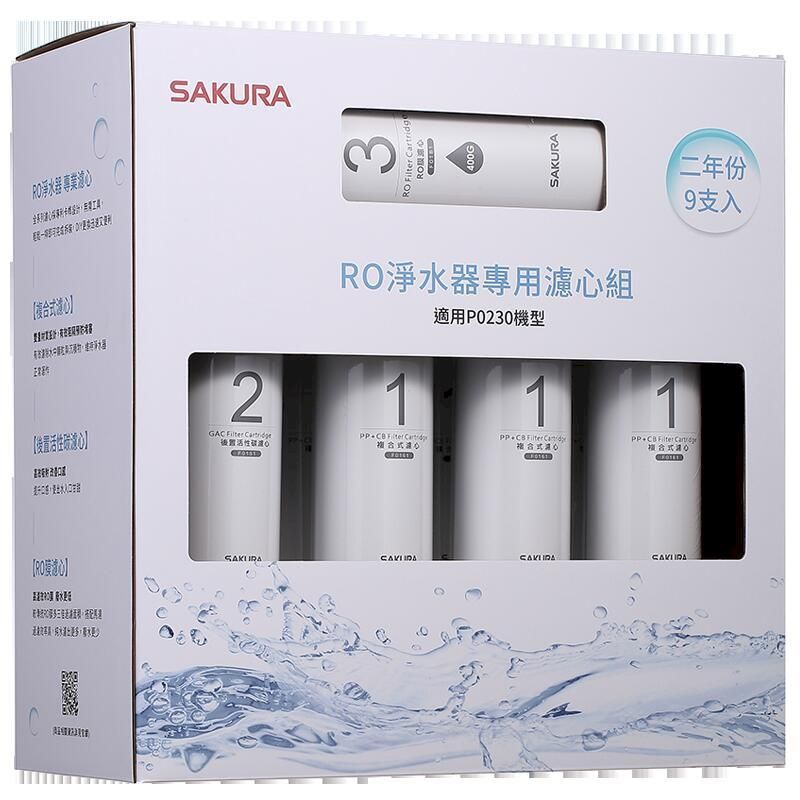 SAKURA 櫻花  RO淨水器專用兩年份濾心組F0195【適用P0230】