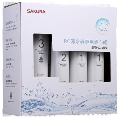 SAKURA 櫻花RO淨水器專用兩年份濾心組F0193【適用P0230】