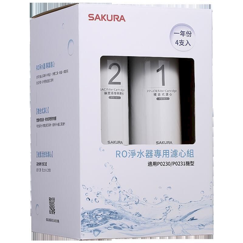 SAKURA 櫻花  RO淨水器專用一年份濾心組F0192【適用P0230/P0231】