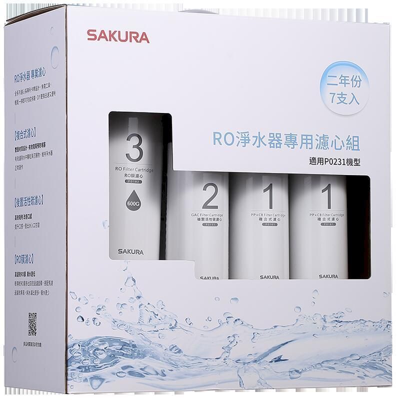 SAKURA 櫻花  RO淨水器專用兩年份濾心組F0194【適用P0231】