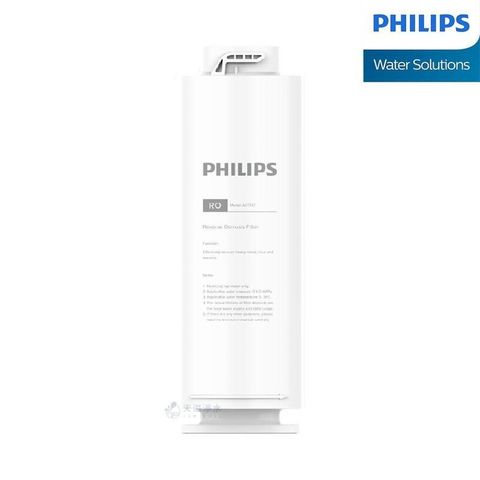 【Philips飛利浦】RO逆滲透淨水機AUT2015專用RO逆滲透膜濾心AUT747
