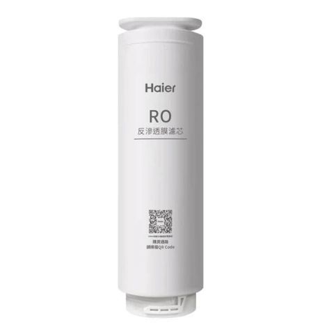 【Haier海爾】RO1200G淨水器RO逆滲透膜濾芯HR-WF-1200ROF