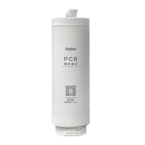 【Haier海爾】RO800G淨水器活性碳複合式濾芯HR-WF-PCB