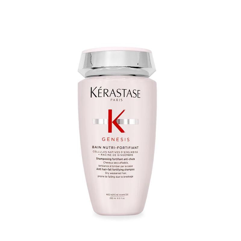  Kerastase 巴黎卡詩 粉漾芯生髮浴 250ml