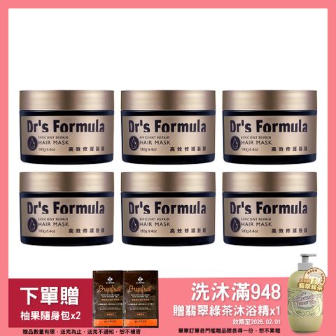 《台塑生醫》Dr's Formula高效修護髮膜180g (6入)