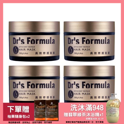 《台塑生醫》Dr's Formula高效修護髮膜180g (4入)