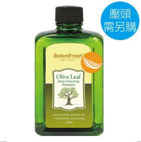 威望VIVA-植本清新橄欖葉調理淨髮乳 350ml