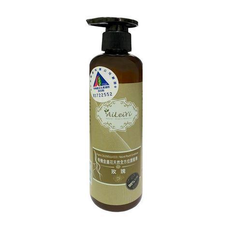 AiLeiYi金盞花全方位護髮素250ml(1瓶)