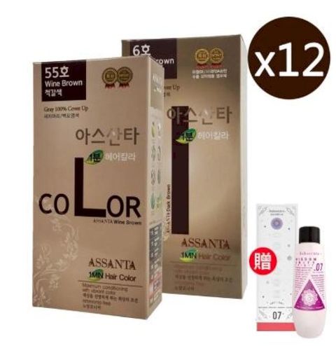 【速速黑】韓國kirin 阿桑塔快速上色一分鐘植物染-12盒組 贈頂輪精油洗髮精100ml