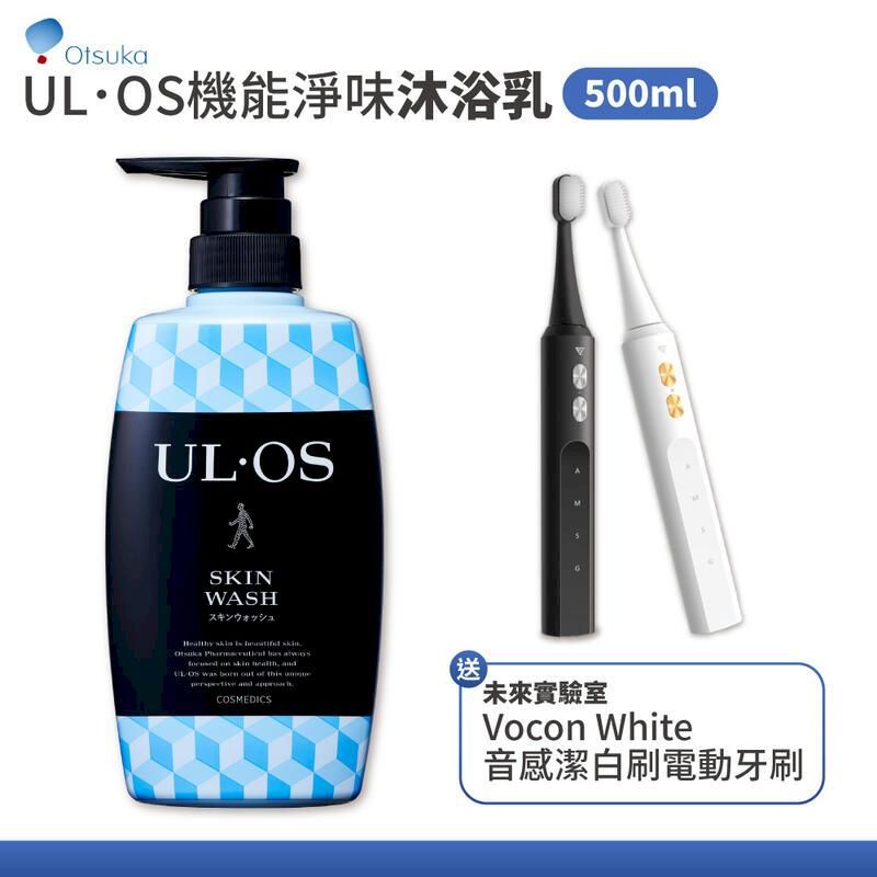  【大塚製藥Otsuka】ULOS 機能淨味沐浴乳 贈電動牙刷x1