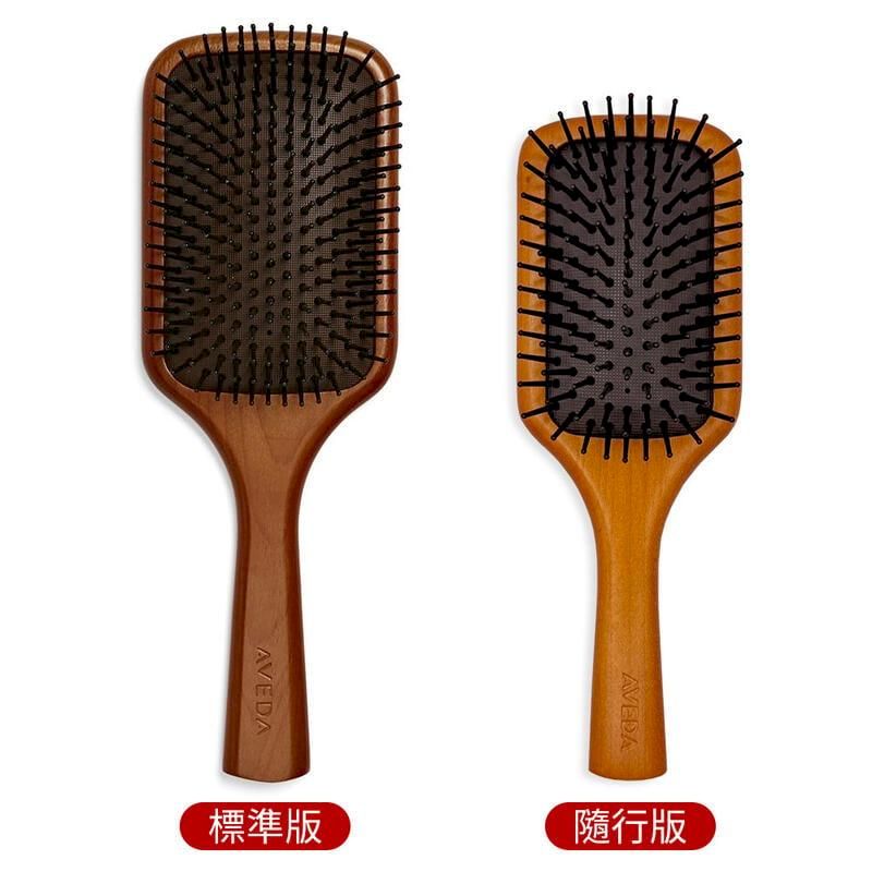 AVEDA標準版AVEDA隨行版