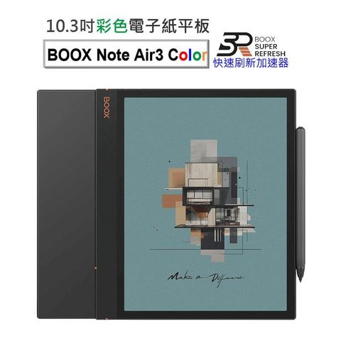 【BOOX Note Air3 C】10.3吋彩色電子紙閱讀器【單機+筆_無皮套】