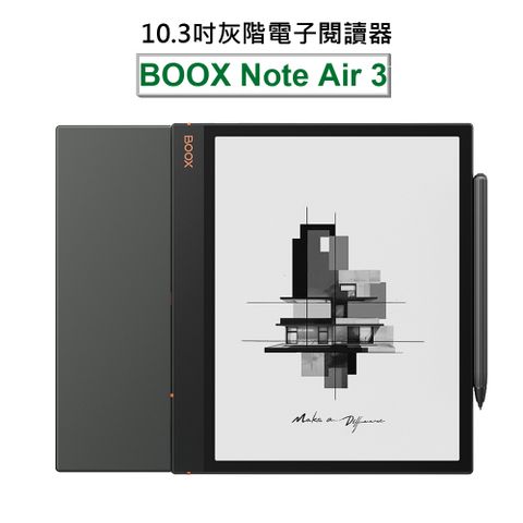 【BOOX Note Air3】10.3吋灰階電子紙閱讀器【單機+筆_無皮套】