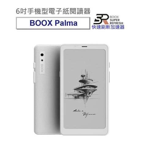 【BOOX Palma】6吋手機型電子紙閱讀器(輕羽白)【無保護殼】