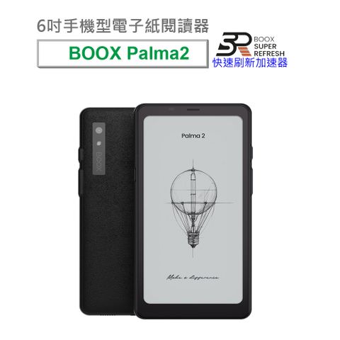 【BOOX Palma 2 爵士黑】6.13吋手機型電子書閱讀器【單機_無皮套】