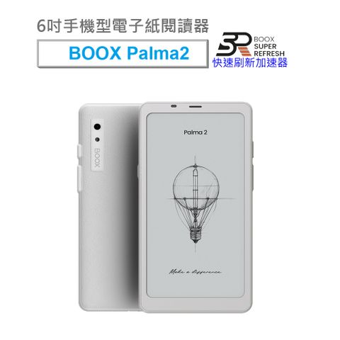 【BOOX Palma 2 輕羽白】6.13吋手機型電子書閱讀器【單機_無皮套】