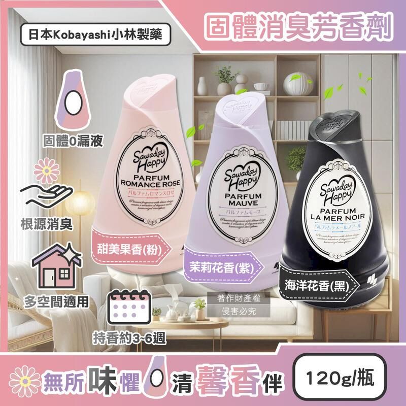  (10瓶)日本小林製藥-室內放置型固體消臭芳香劑120g/瓶