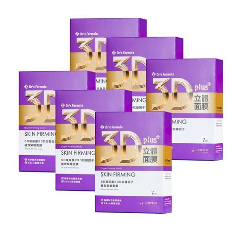 《台塑生醫》3D立體極效緊緻面膜(7片裝) (6盒)