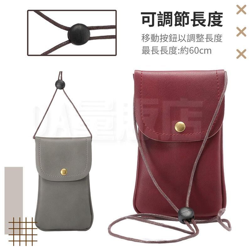 xxx可調節長度移動按鈕以調整長度最長長度:約60cm
