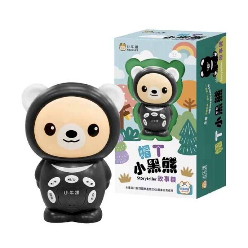  【小牛津】帽T小黑熊YoYo點點名+GK爸爸故事小冊~國/台雙語隨身故事機