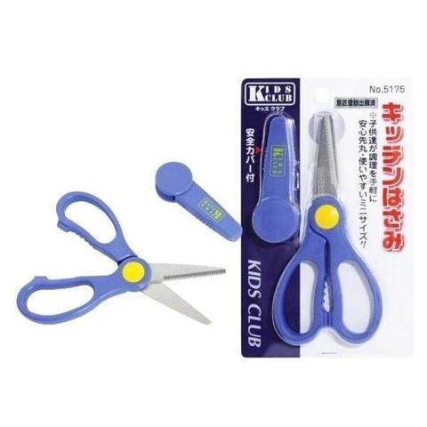 Kids club隨身型料理食物剪刀(不鏽鋼附護套)【日本製】