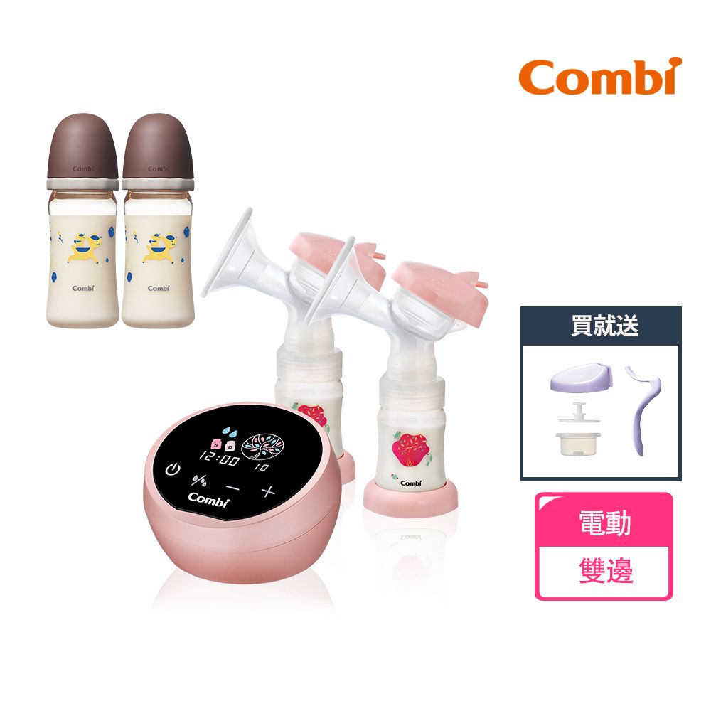 Combi 自然吸韻雙邊電動吸乳器 LX