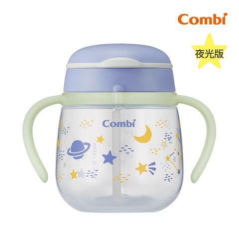 Combi LakuMug樂可杯第三階段啜飲杯240ml 太空冒險 夜光版