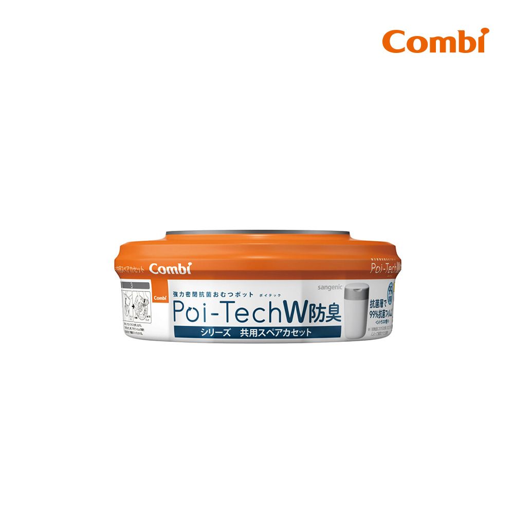 Combi Poi-Tech雙重防臭尿布處理器膠捲1入- PChome 24h購物