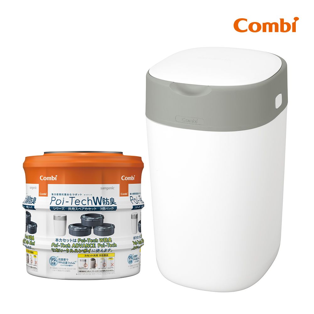Combi Poi-Tech雙重防臭尿布處理器+3入膠捲- PChome 24h購物
